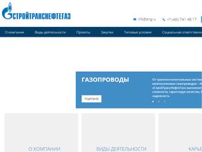 Стройтранснефтегаз