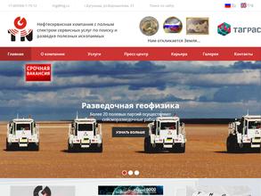 ТНГ-Казаньгеофизика