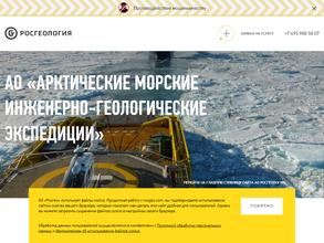 ЮЖМОРГЕОЛОГИЯ