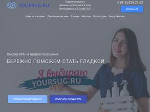 Yoursug