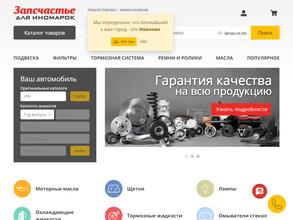 Запсчастье.рф