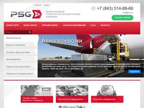 ПСГ