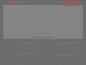 Аврора Холдинг Оверсиз