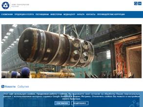 Аэм-технологии