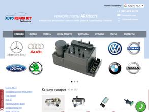 ARKtech.ru