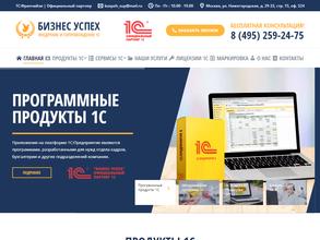 Бизнес успех