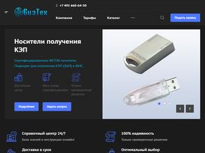 Бизнес технологии