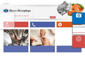 Нессе Петербург