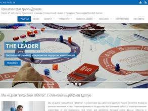 Консалтинговая группа