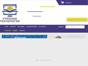 Учебные технологии