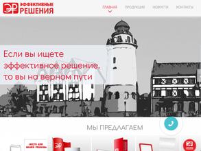 Эффективные решения