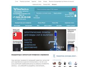 EkaTech.ru