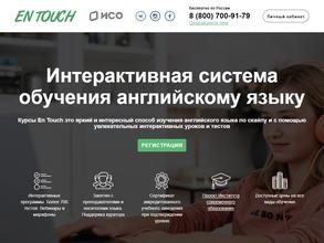 Оксфордский языковой центр