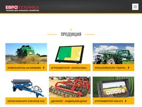 ЕВРОТЕХНИКА