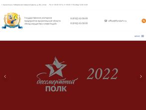 Бюро Товарных Экспертиз