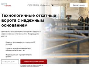 Мастерская кованых изделий