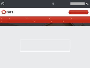 Городские Строительные Технологии