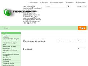 Техноцентр