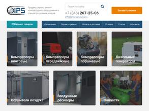 Интерпромсервис