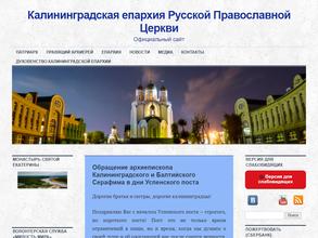 Храм святых и праведных Богоотец Иоакима и Анны