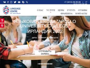 Language Centre for Individuals