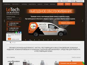 Царское село