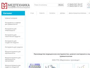 МЕДТЕХНИКА