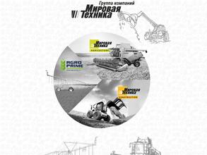 Мировая Техника-Кубань