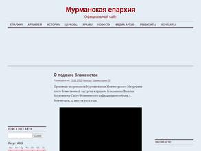 Хибиногорский женский монастырь Казанской иконы Божией Матери