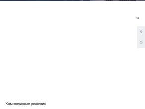 Завод молмаш