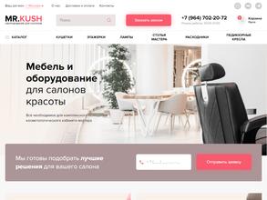 Мир Кушеток