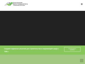 Технологии XXI век