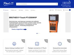 P-touch.ru