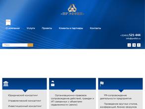 ПРЭФИШ-ДЕВЕЛОПМЕНТ