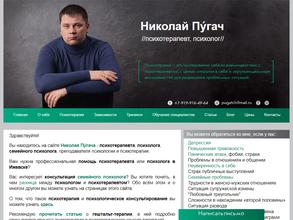 Кабинет психотерапевта-психолога