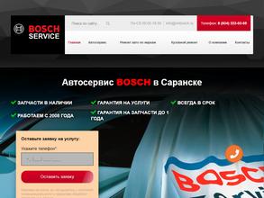 Бош Автосервис Саранск