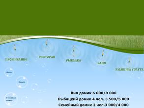 Серебряный ключ