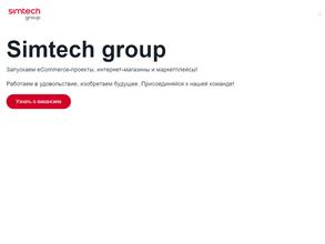 Симбирские технологии