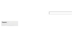 Интернет-магазин
