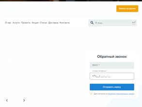 СТМ Машиностроение