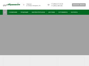 Преображение