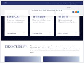 Юг-Технология