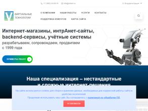 Виртуальные технологии