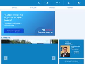 Управление гражданской защиты