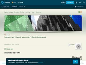 В мире животных