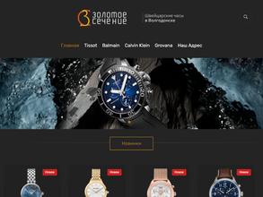 Золотое Сечение