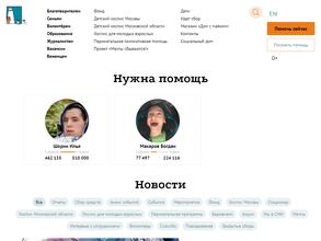 Дом с маяком