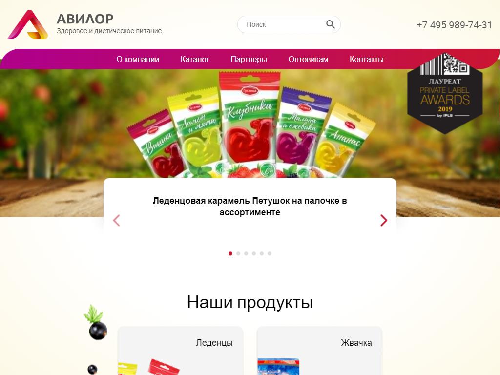 Доставка продуктов люберцы