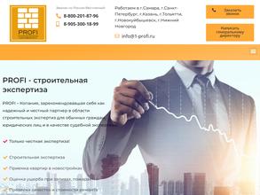 PROFI