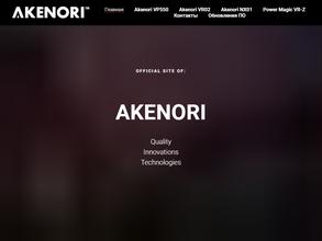 Akenori